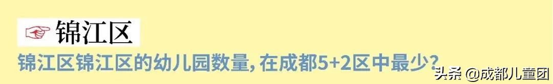 佛山2022年公办幼儿园报名 (2022年番禺区公办小学报名时间)