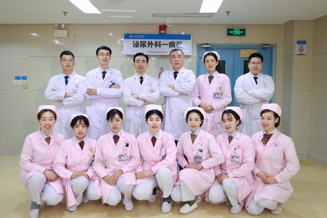 武汉市普仁医院泌尿外科一病区前列腺MDT专家小组正式成立