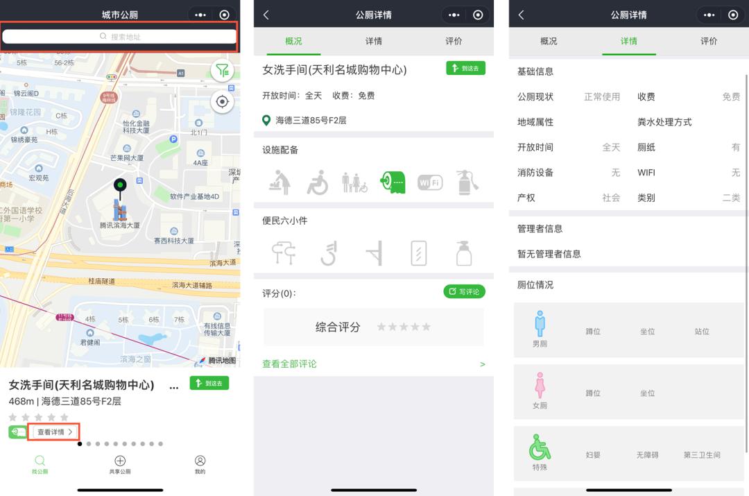 微信新增访客功能,微信新增语音功能