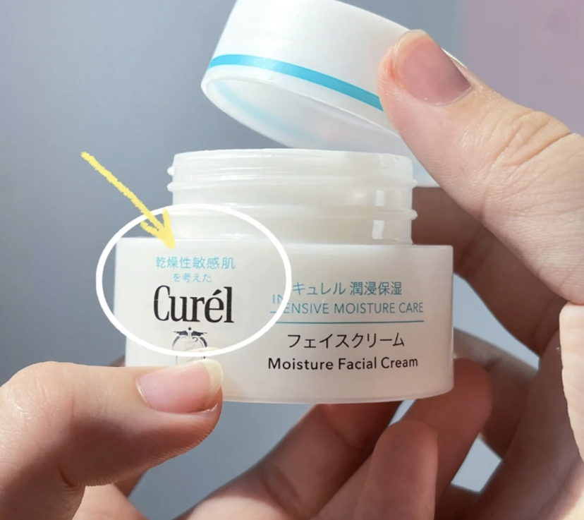 十大好用平价面霜50元,十大便宜又好用的面霜推荐