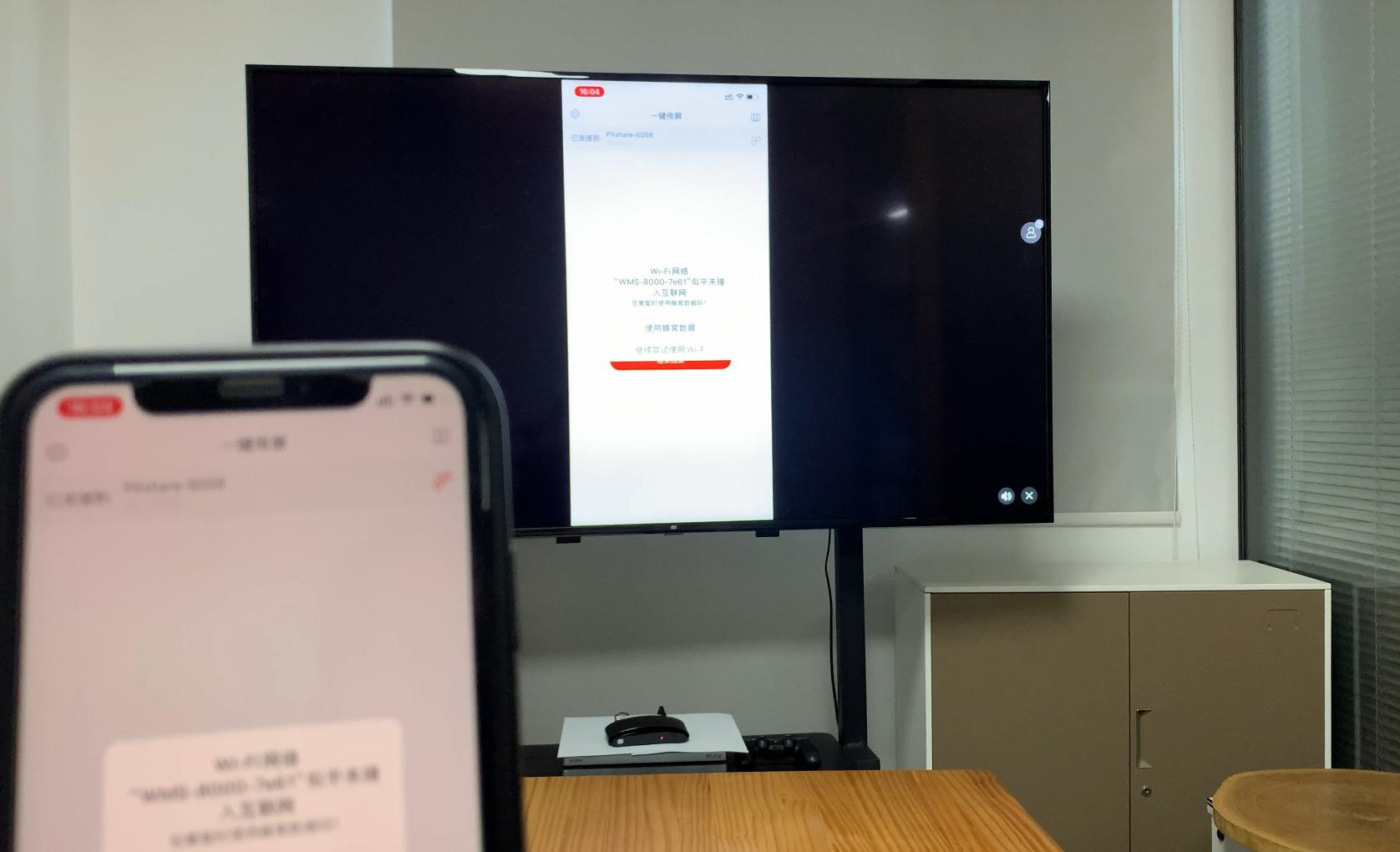 电脑怎么同时投屏到电视和投影仪,无线投屏器与投影仪怎么连接