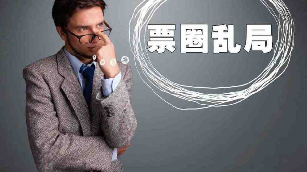 优质商票的评判标准,商票的可靠性