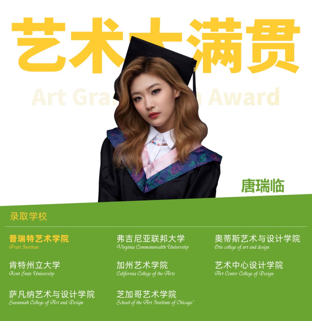 毕业季| 携爱出发，少年各有山海，盛大未来！