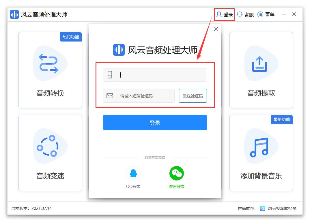 无损音质转换mp3音质怎么转,无损音乐怎么转换mp3格式到u盘