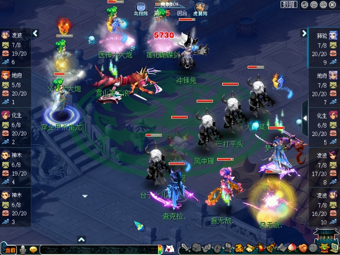 梦幻西游联赛冠军有什么好处,梦幻西游幻城决赛