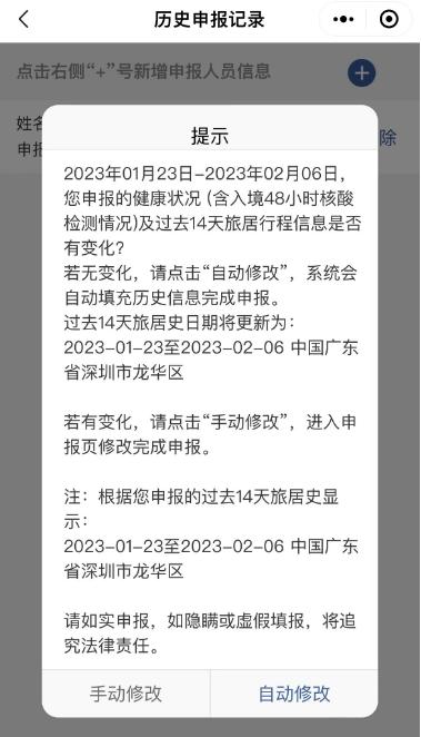 有了港澳通行证签注一定能过关吗,港澳旅游注意事项个人签注