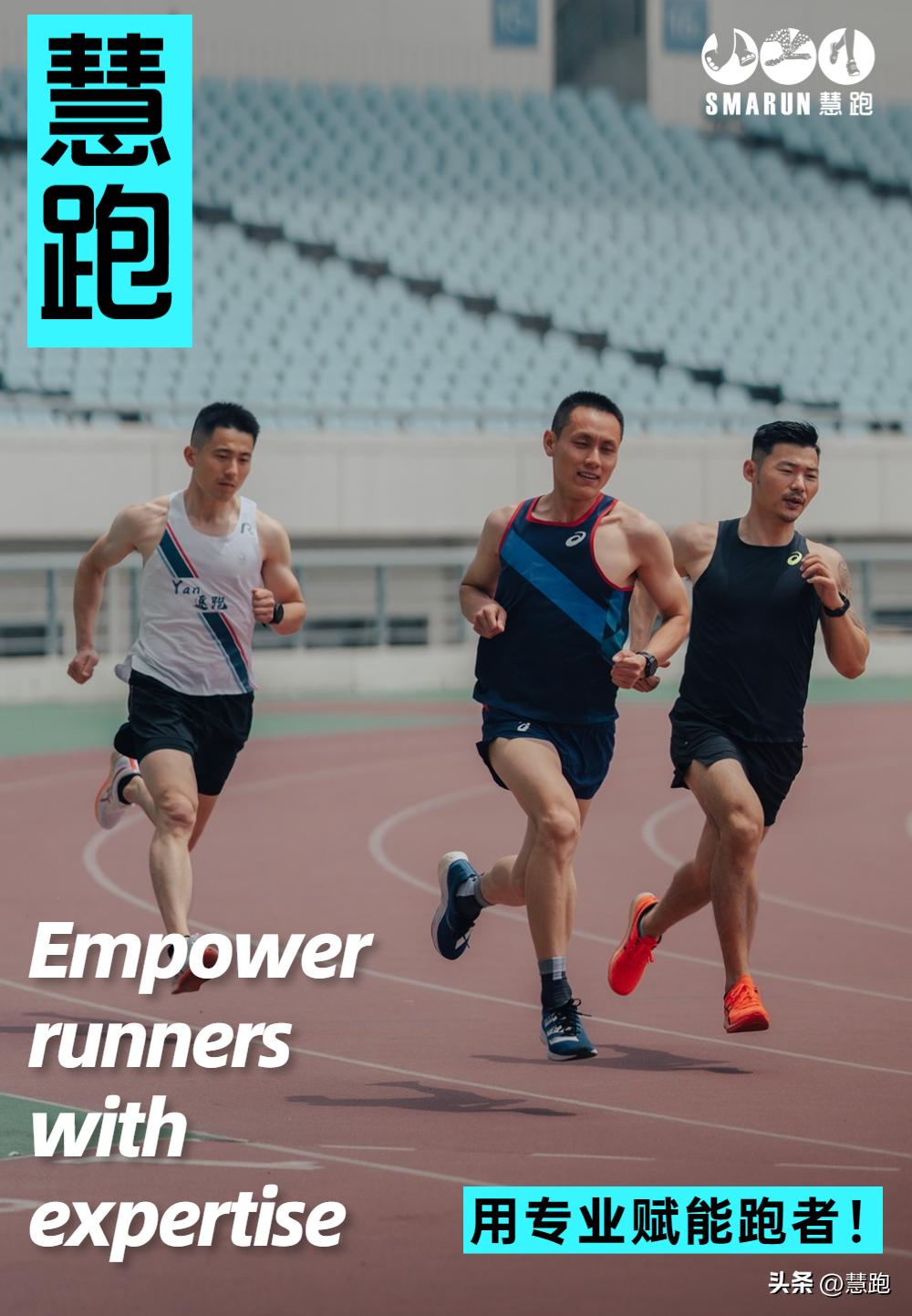 23年杭马马拉松,杭马马拉松第一