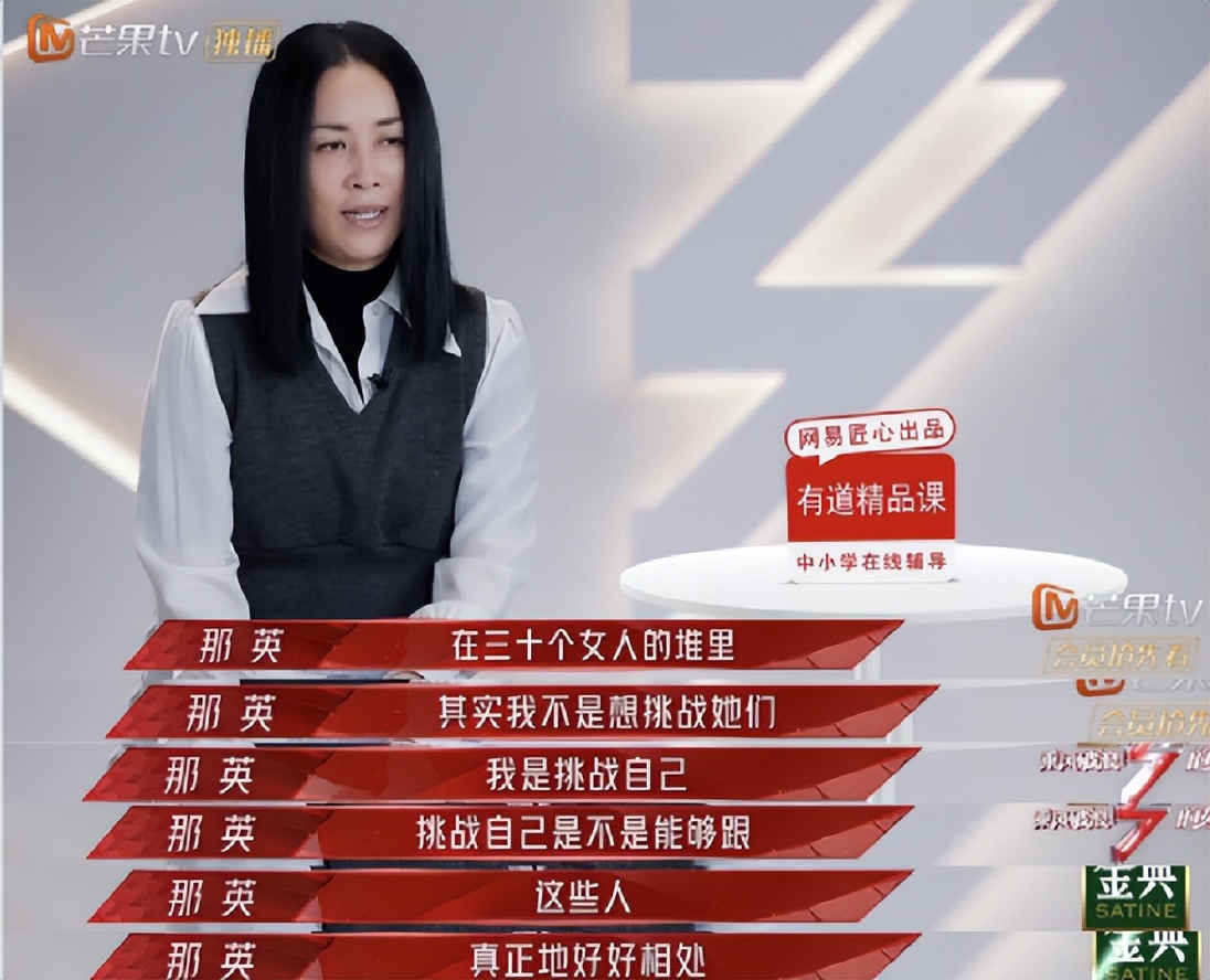 那英被歌手点评,那英被吐槽的歌曲