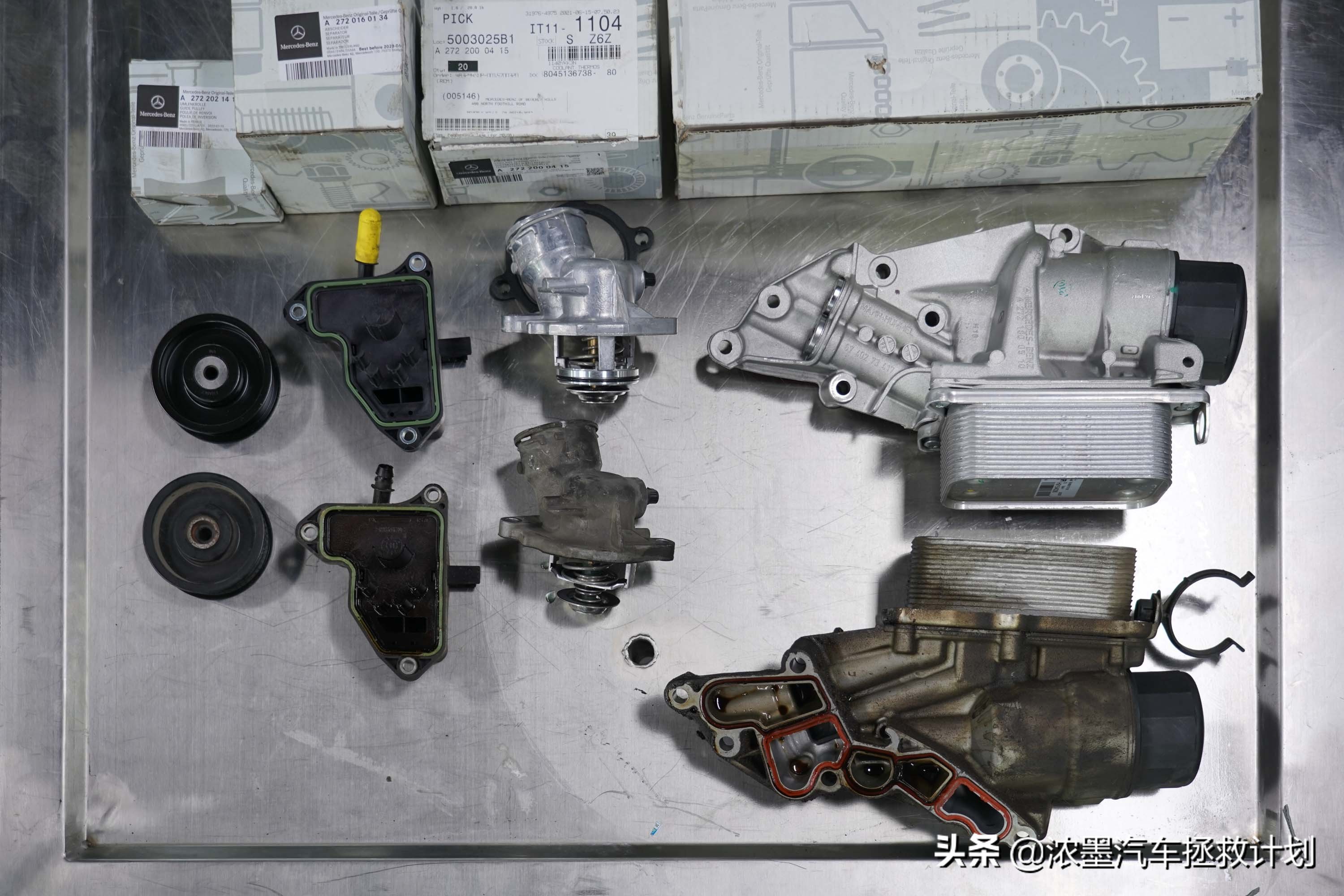 奔驰唯雅诺翻新全过程,奔驰唯雅诺翻新升级价格