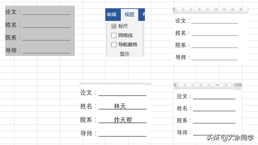 word下划线怎么保持一样,word2.3.1怎么编辑