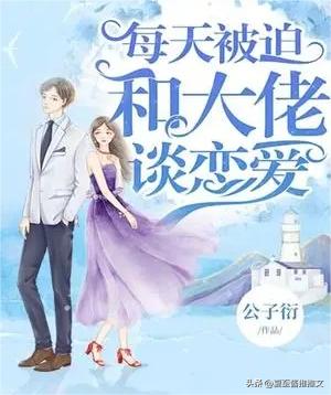 超级感人的现代言情小说推荐,良心推荐三本现代言情小说