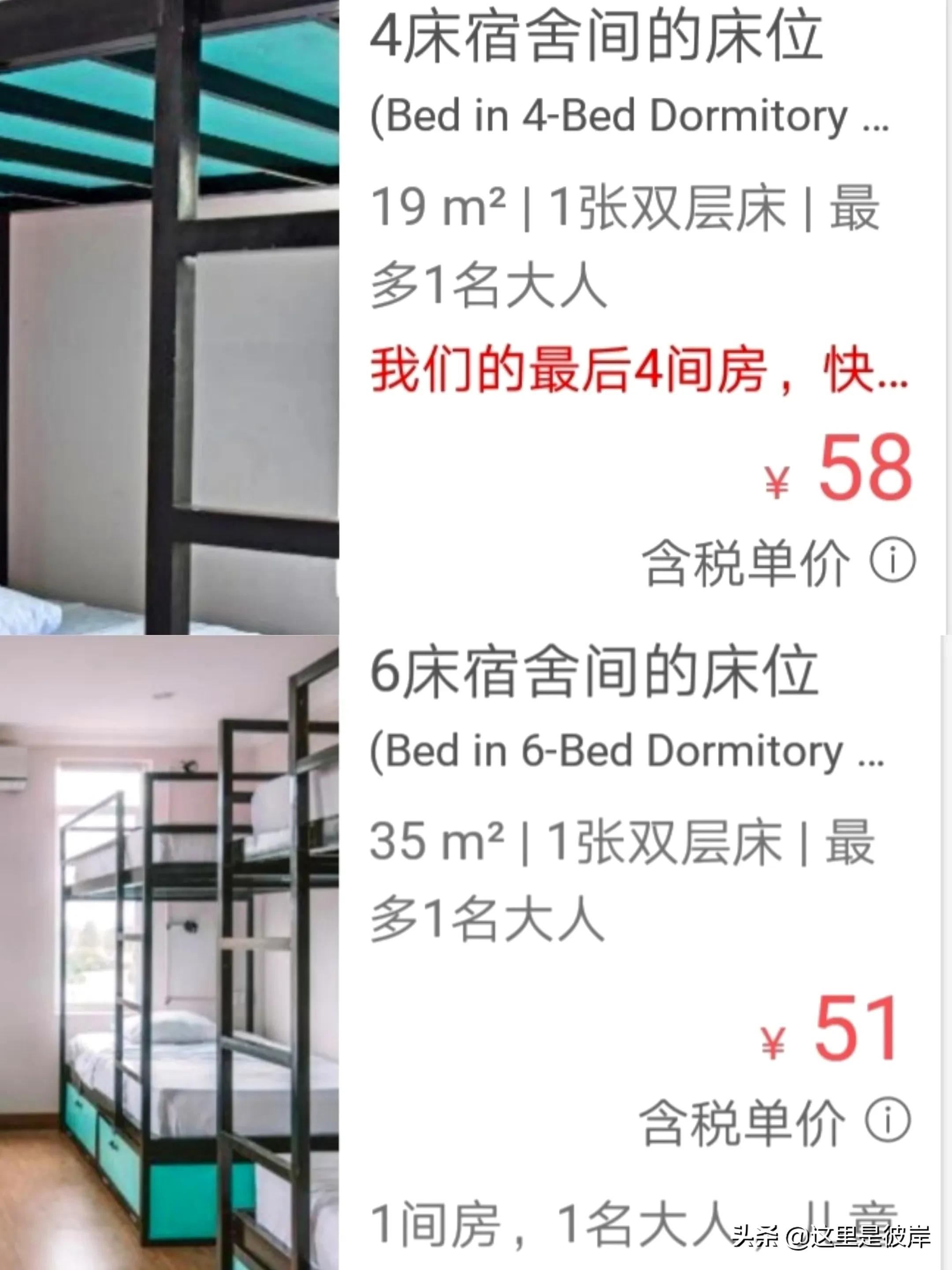 住过的最印象深刻的青旅,贡布旅游攻略大全