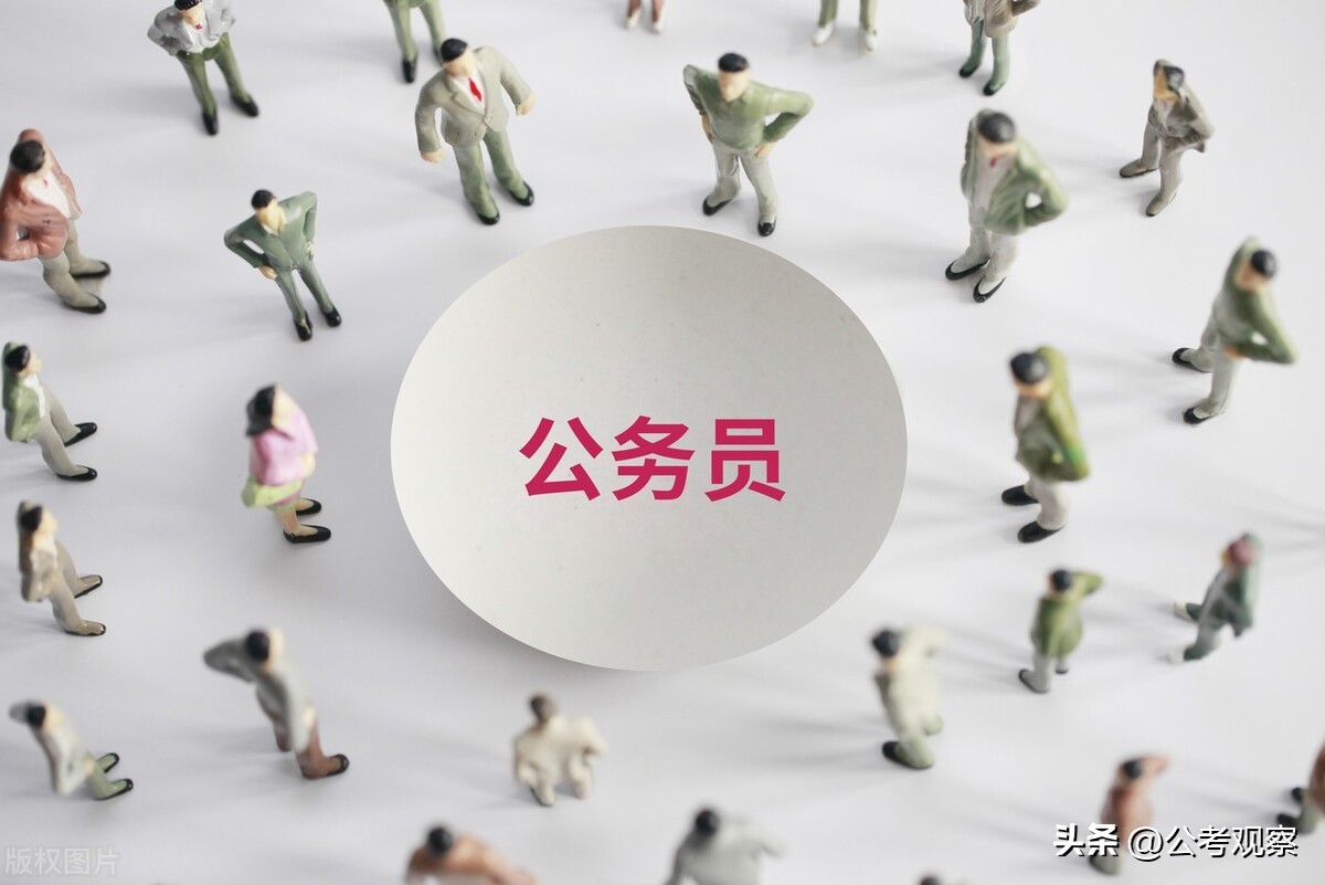 考上公务员单位不给辞职怎么办,国企考上公务员部门不让辞职