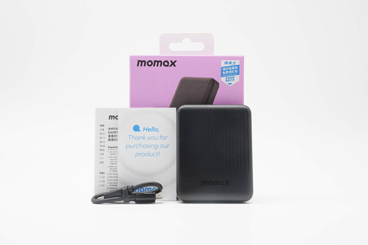 磁吸充电宝30w快充评测,磁吸充电宝评测快充