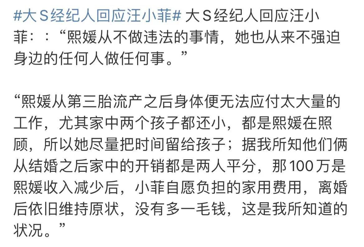 汪小菲热搜霸榜,娱乐大瓜爆料汪小菲