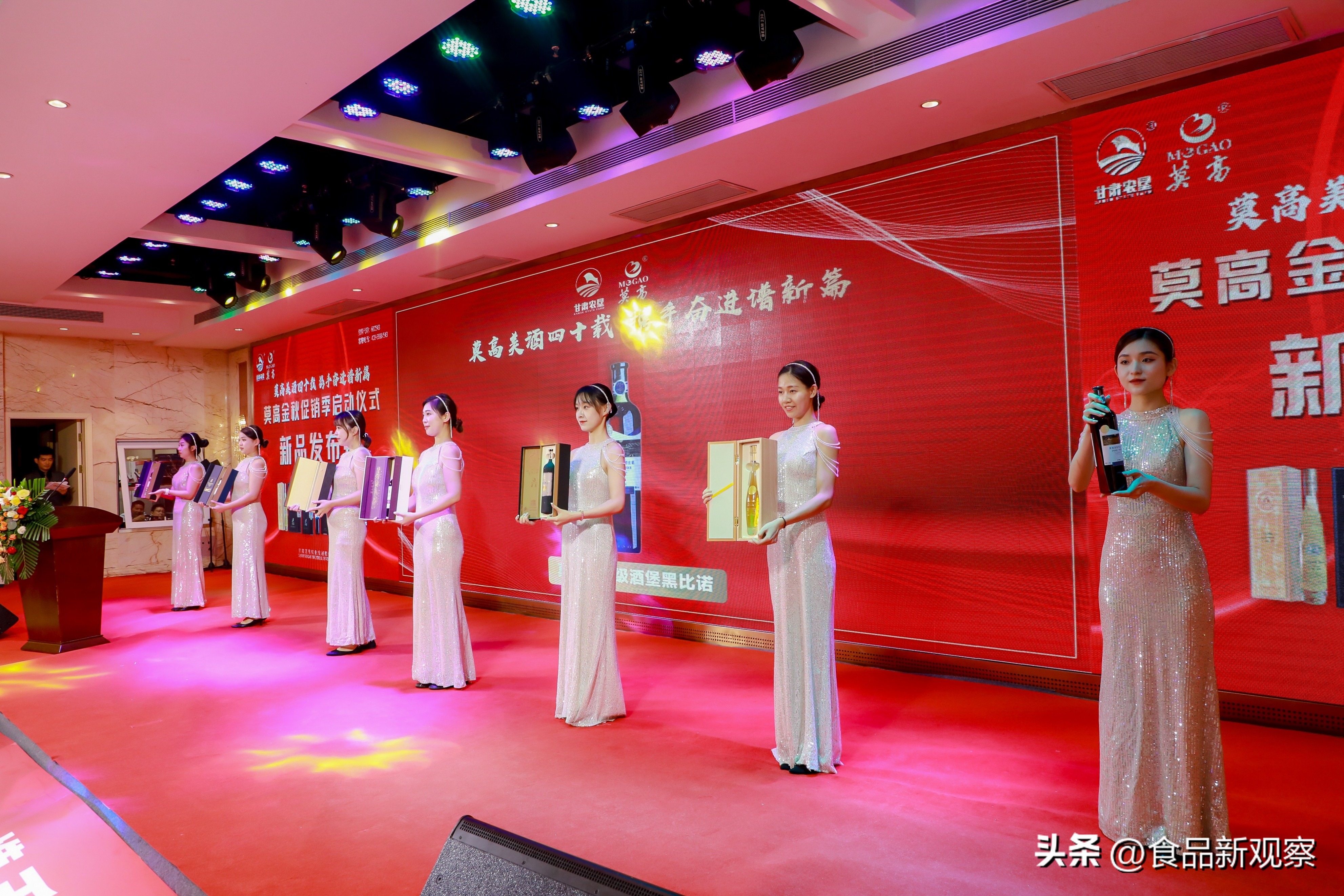 莫高正品高档葡萄酒,莫高葡萄酒出口型价格