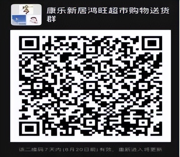 生鲜食品购买技巧,生鲜采购指南视频