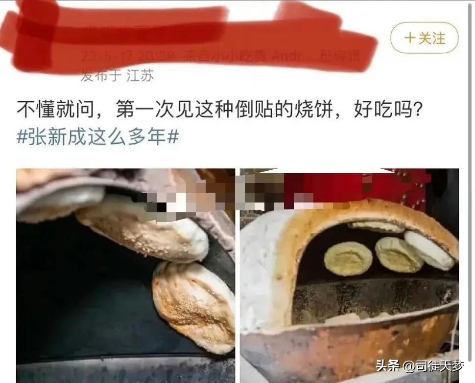 感觉啥都弄了就是没官宣,还会再官宣吗