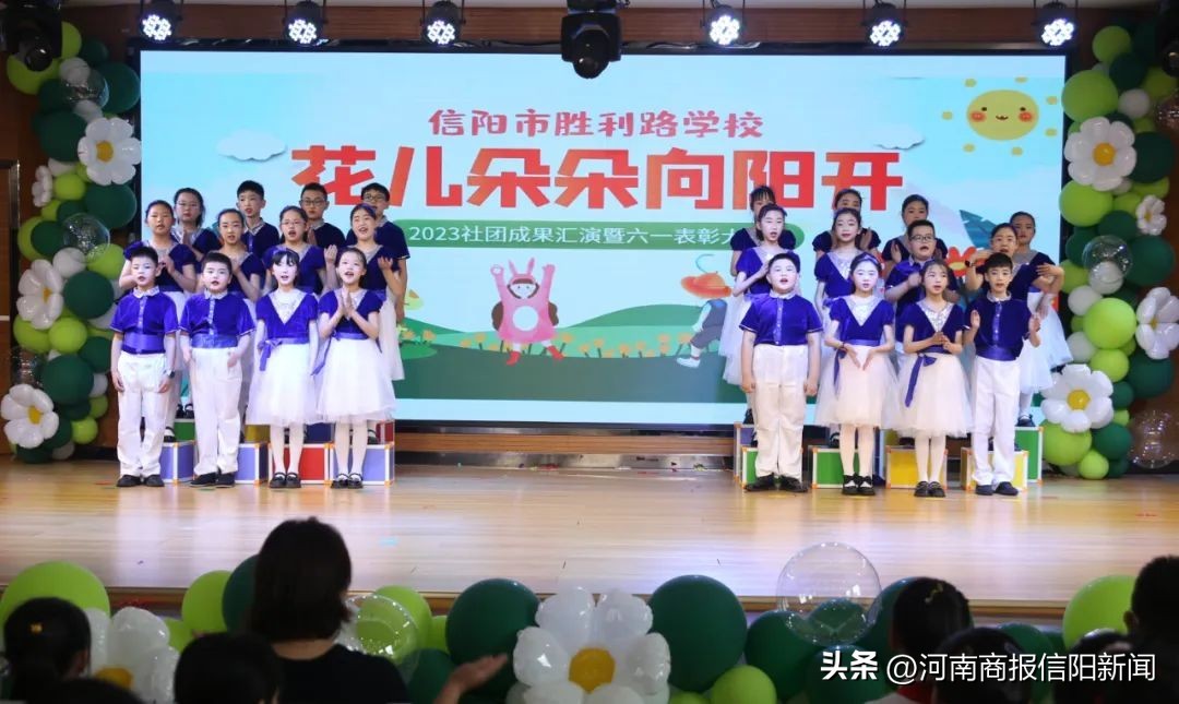 文艺汇演啦啦操操场,啦啦操文艺汇演中学