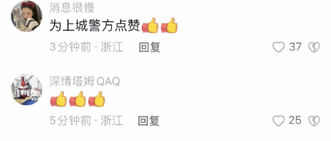 一次都不用跑！94岁老人身份证丢失，民警上门*证办**