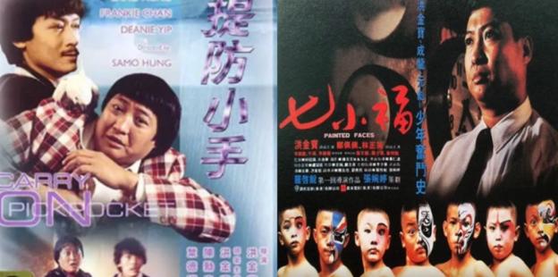 成龙为什么不敢惹洪金宝,成龙的大哥洪金宝