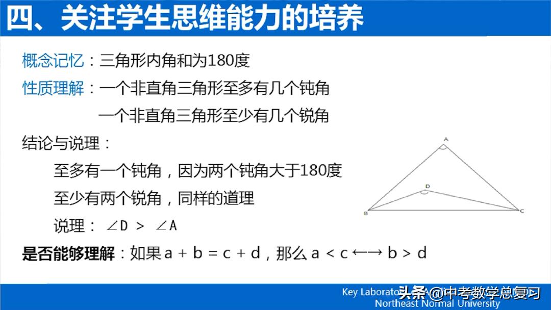 义务教育数学课程标准2022版重点,义务教育数学新课程标准2022版