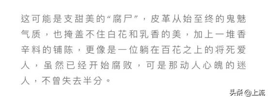 香水大翻车,香水翻车视频