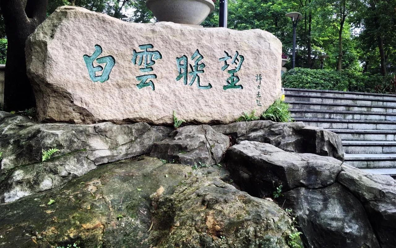 白云山山水风景图片,白云山哪里风景最好