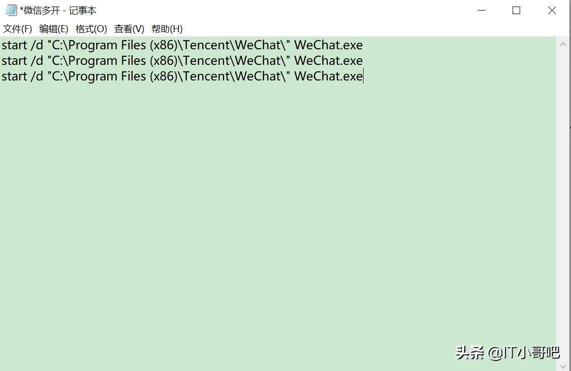 微信电脑端更新后怎么多开,怎么在电脑上多开微信