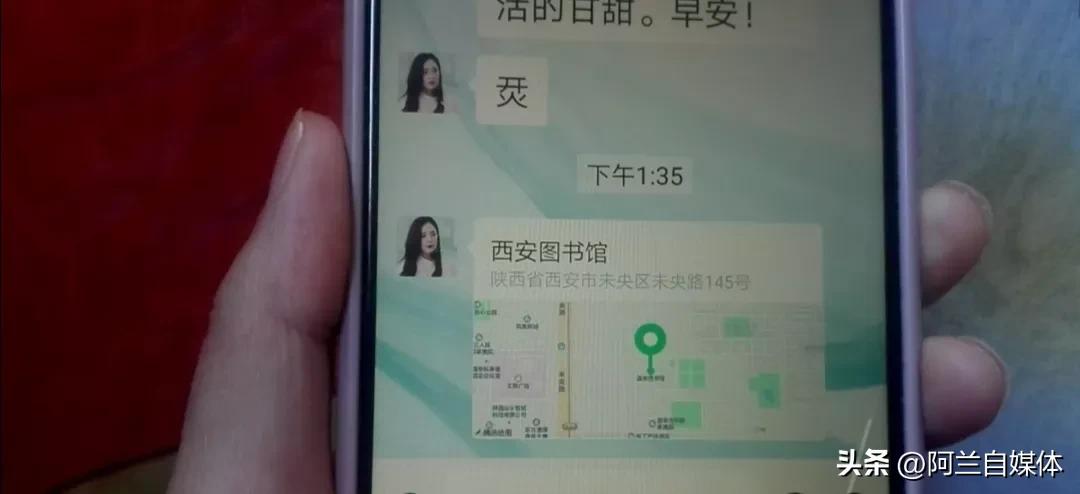 怎么把微信定位导入车载导航,微信好友发的定位导航