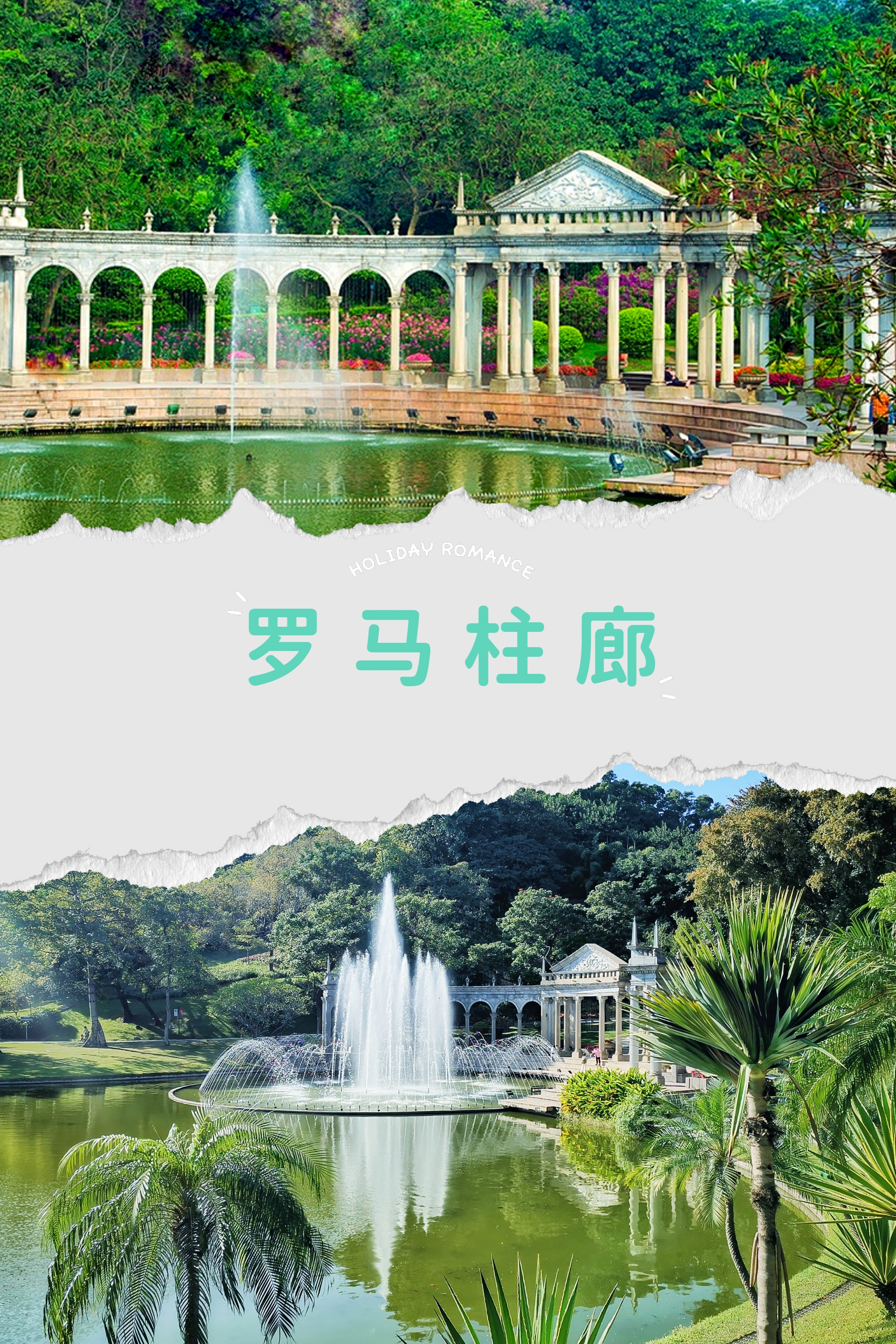 广州云台花园在哪里,广州云台花园别墅