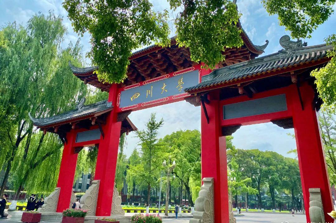 凤翔长空，鼎立华夏！四川大学：铸国之重器，秉家国初心！