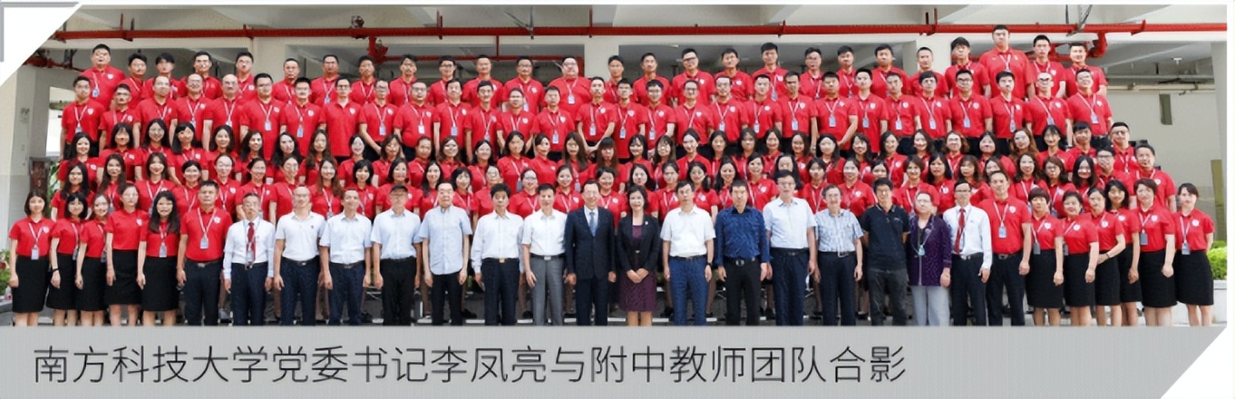 深圳双一流学校名单,深圳决定要建两所世界一流大学