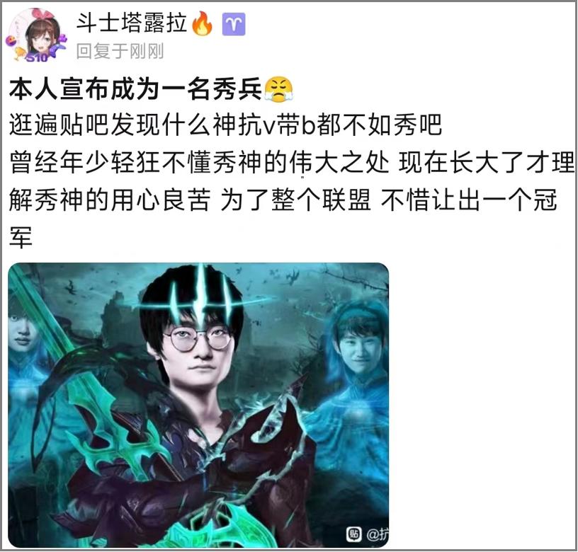 我在百度Showmaker吧里,见到了2022年最抽象的贴吧大师