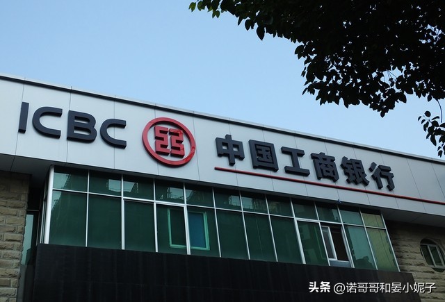 工商银行存五万存一年利息是多少,2022工商银行大额存单利率5万定期