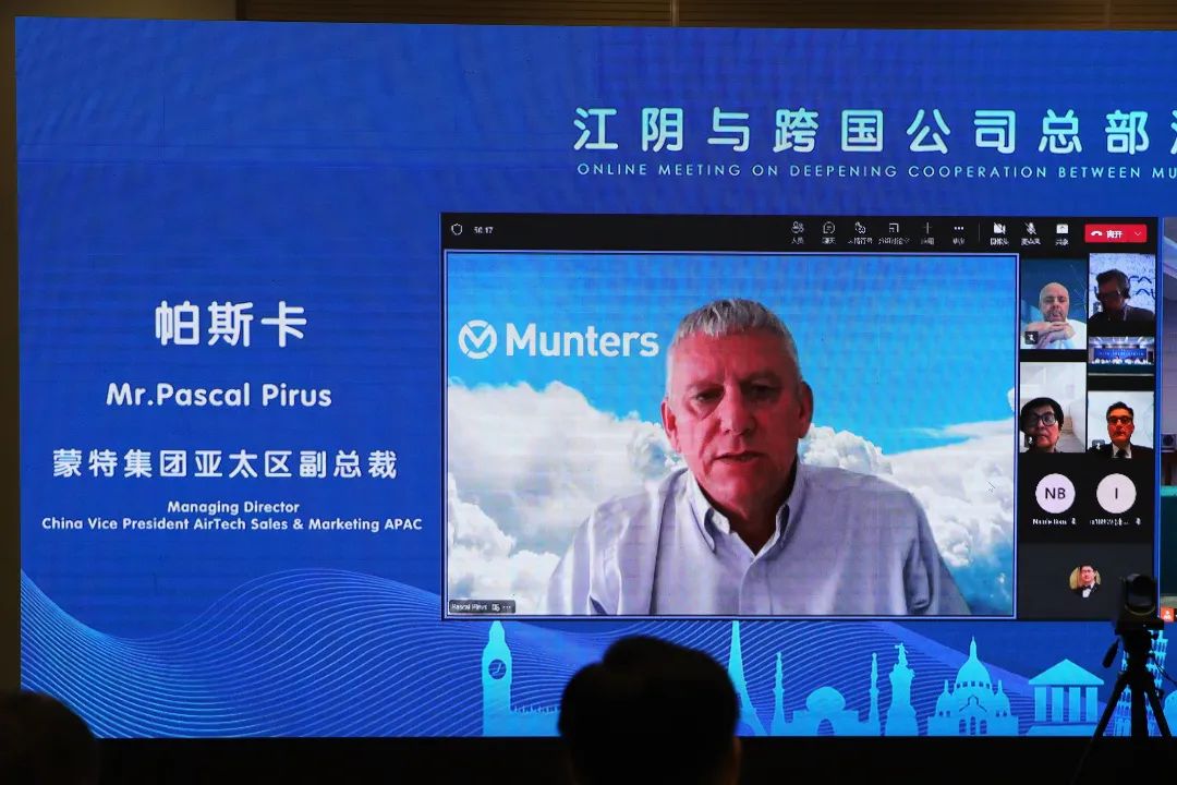 跨国企业地区总部,跨国公司密集来华