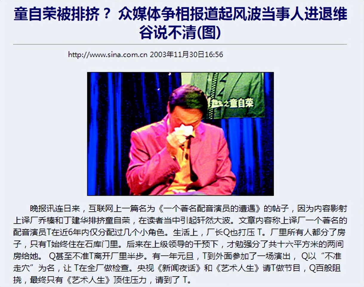 童自荣李连杰见面了吗,童自荣给李连杰配音完整视频