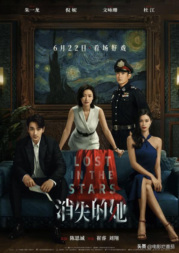 陈思诚看朱一龙演戏心动戏,陈思诚下一部电影还是朱一龙