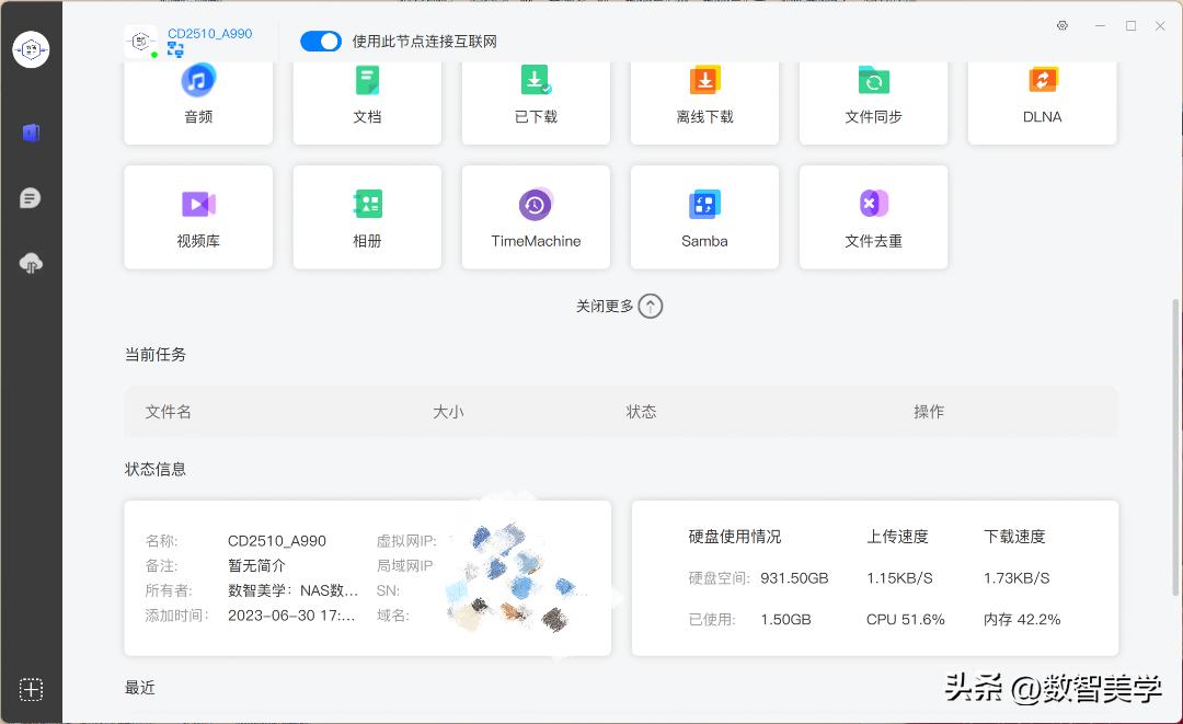 奥睿科orico硬盘柜,orico奥睿科双盘位硬盘柜