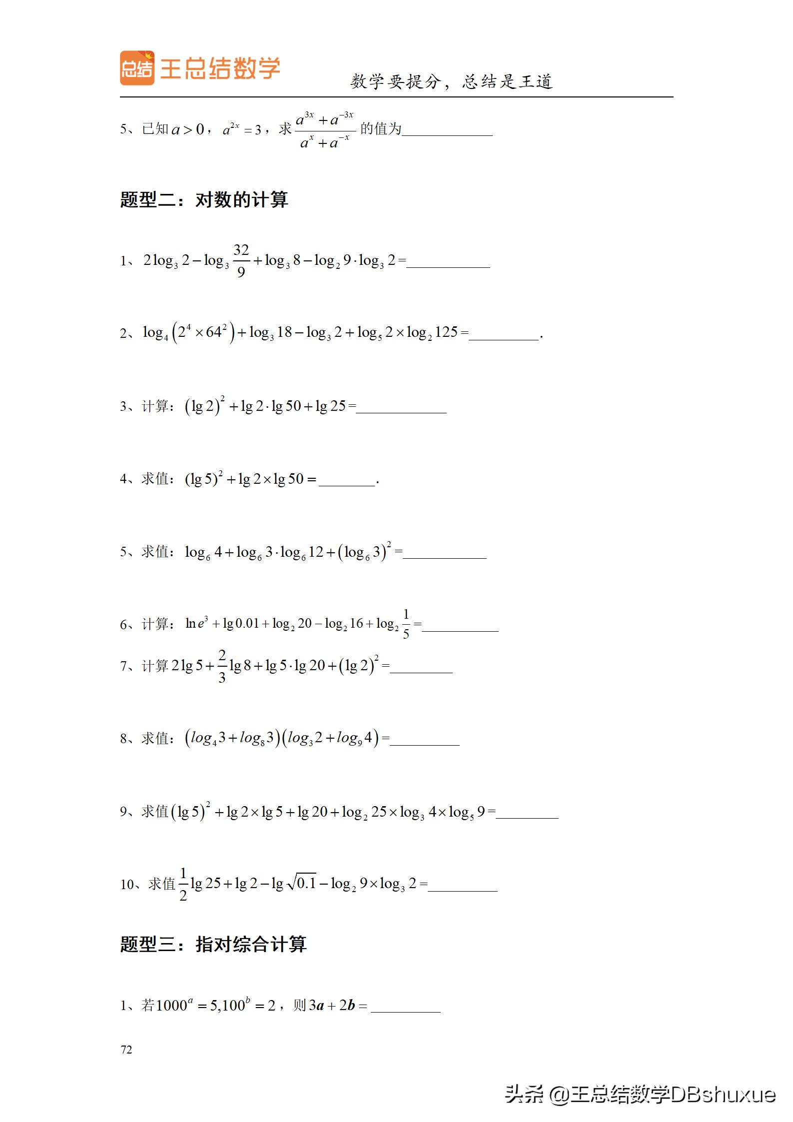 高中生如何过一个有意义的暑假呢,高中生暑假一般一天是怎么过的