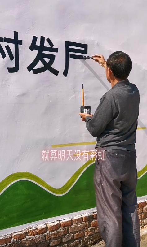 “行走的打印机”任士民：农村大叔靠写字月入过万，被央视点赞