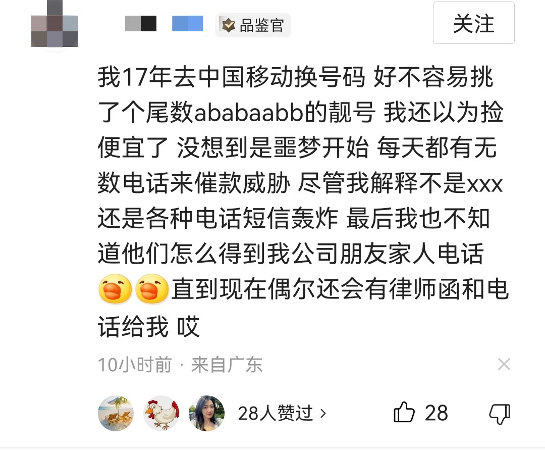 安徽催收公司被警方查处最新结果,安徽警方抓催收公司