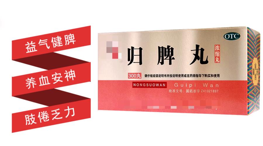 阴虚火旺睡不着吃什么中药调理,半夜总是醒来是阴虚火旺