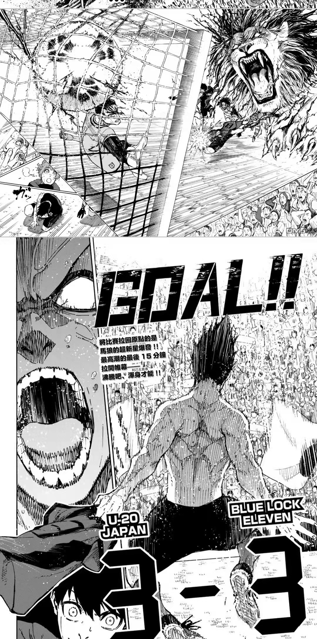 青之芦苇和bluelock哪里可以看,bluelock和青之芦苇