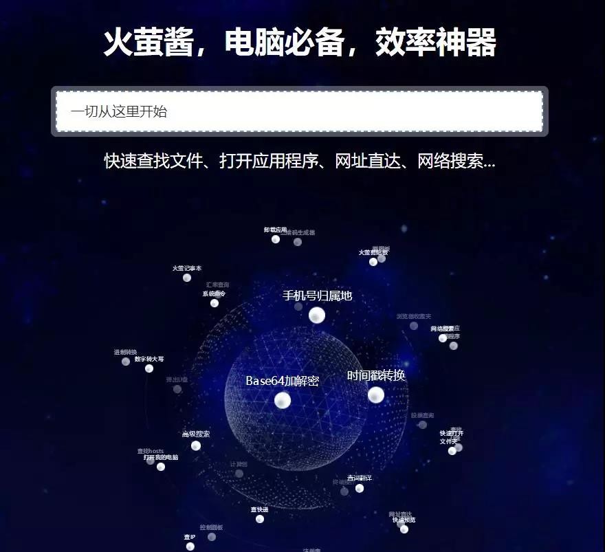 推荐5款windows神级软件,推荐20款windows必装软件