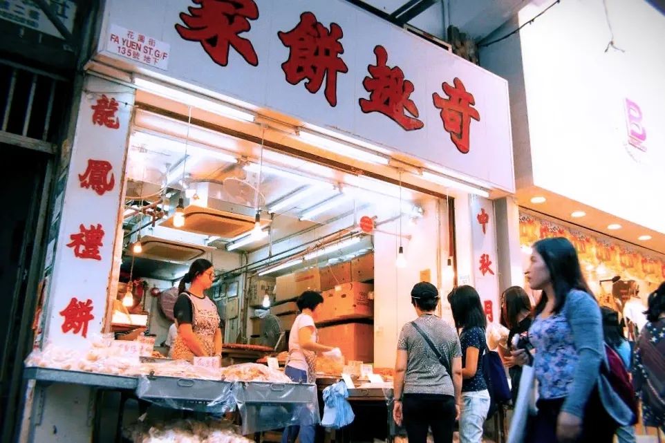 香港没有一个人，在九月中秋买月饼