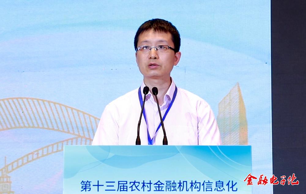 农信系统数字化转型典型案例,农村商业银行数字化转型