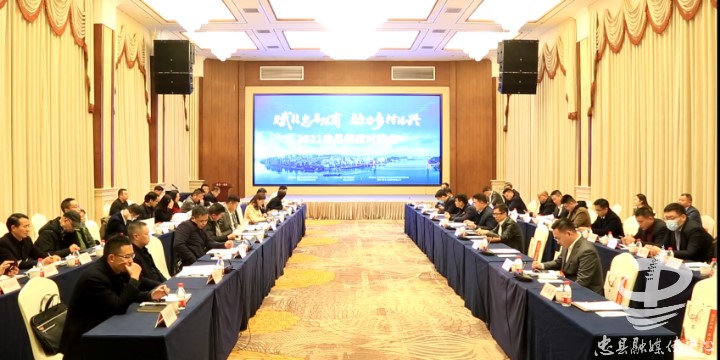 渝鲁食品产业带游学互访活动第二期(重庆站)圆满结束