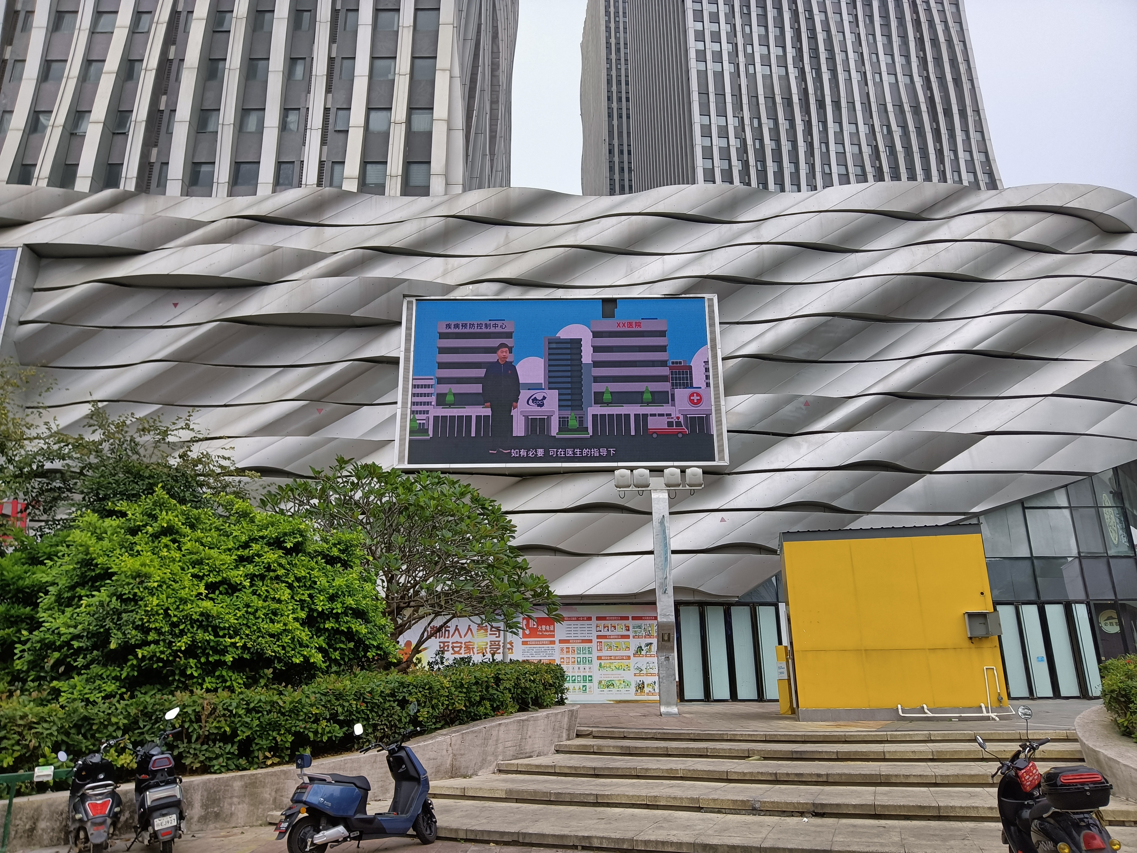 2022年世界艾滋病日主题宣传,世界艾滋病日禁毒宣传活动