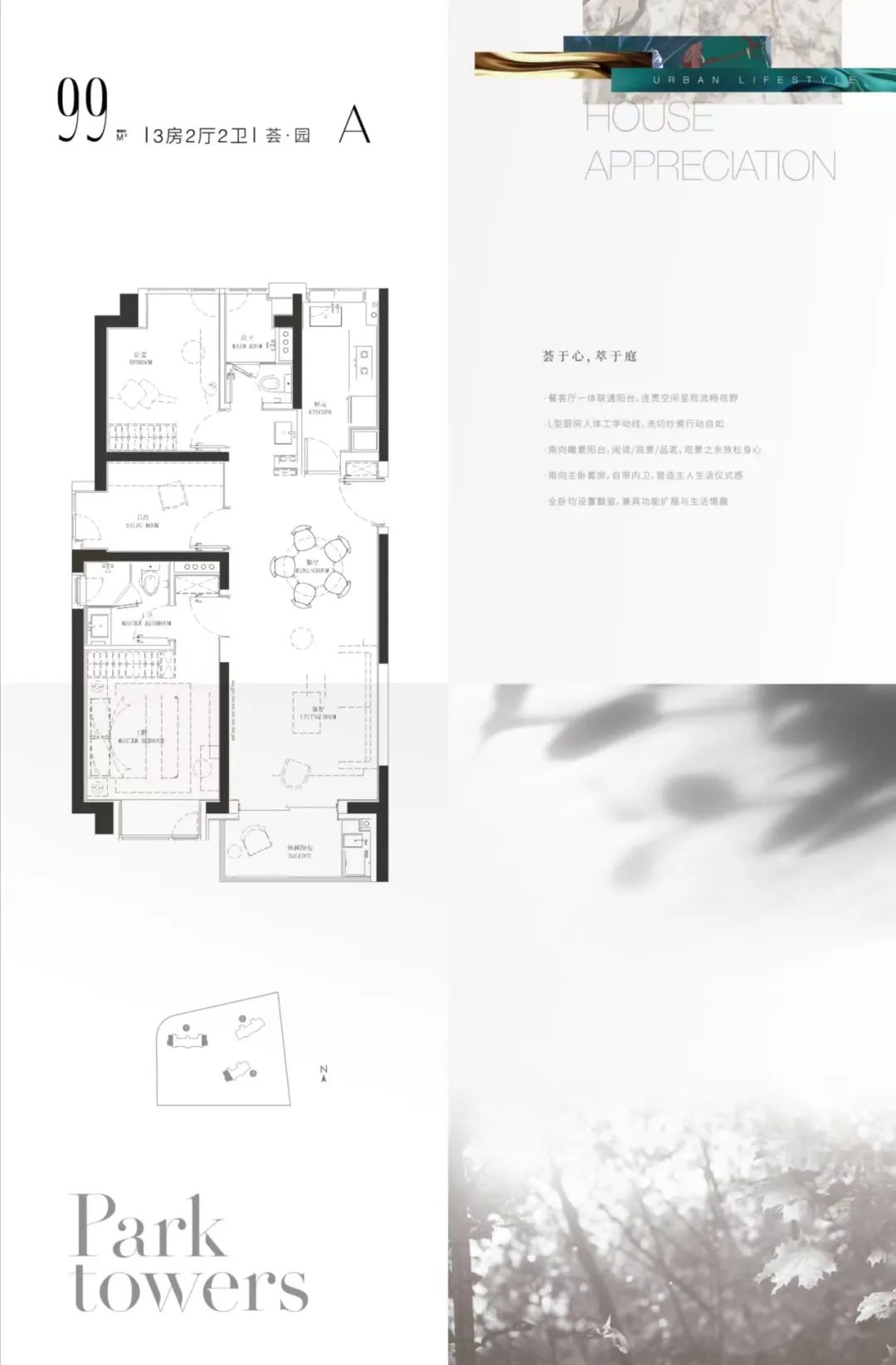 上海金桥荟萃庭具体地址,上海金桥荟萃庭最新进展